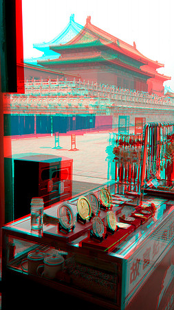 CHINA, Beijing, Forbidden City_0052