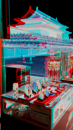 CHINA, Beijing, Forbidden City_0052